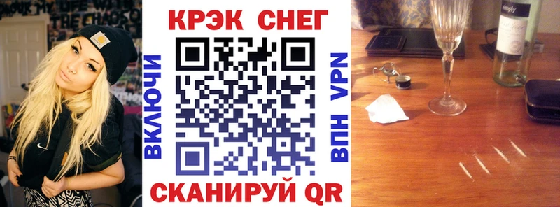 КОКАИН 99%  Миньяр 