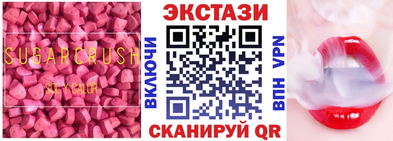 Экстази louis Vuitton  shop телеграм  Миньяр  блэк спрут сайт 