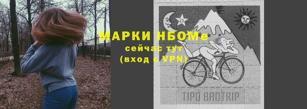 альфа пвп VHQ Алексеевка