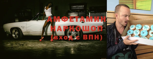 альфа пвп VHQ Алексеевка