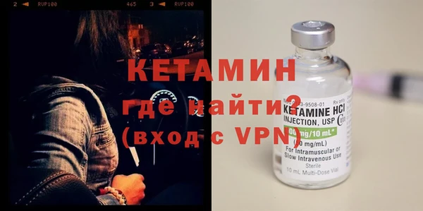 альфа пвп VHQ Алексеевка