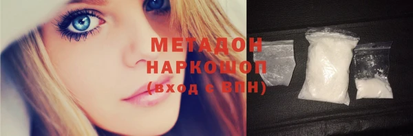 молекула духа Алексин