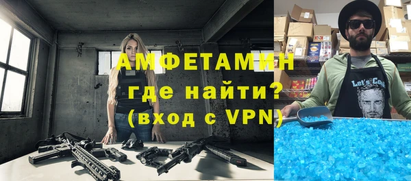 бутират Нязепетровск
