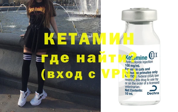 мефедрон Нягань