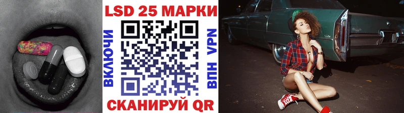 купить   Миньяр  Лсд 25 экстази кислота 