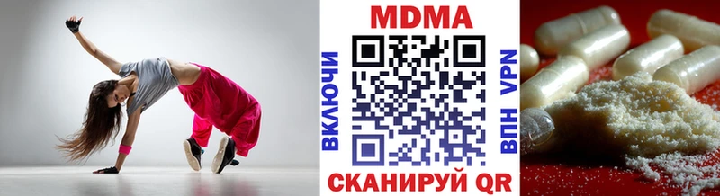МДМА crystal  Миньяр 
