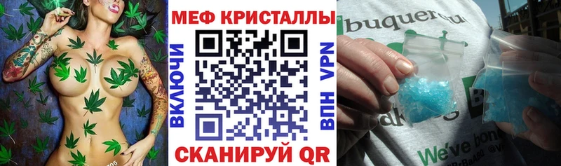Мефедрон кристаллы Миньяр