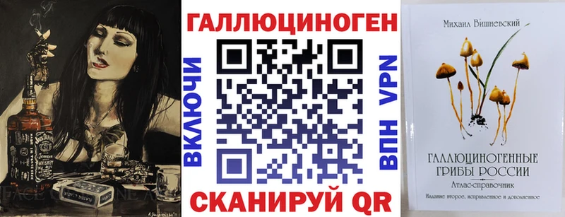 Псилоцибиновые грибы ЛСД  гидра   Миньяр 